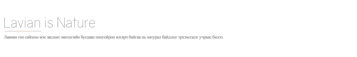 리비앙성형외과가 특별한 이유는 자연스러움을 추구하기 때문입니다.