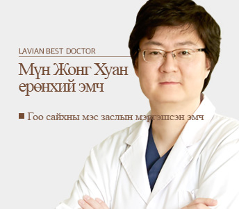 문정환